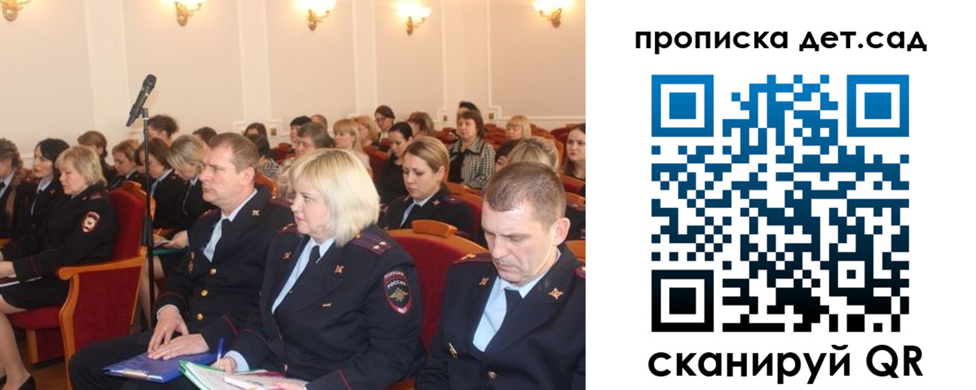 временная регистрация надежно в Костроме