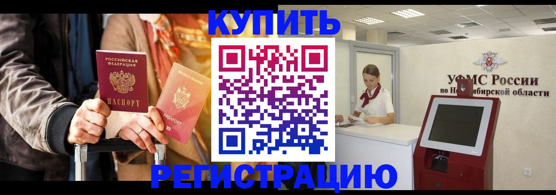 временная регистрация гарантия в Костроме