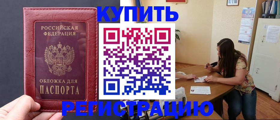 временная регистрация 2025 в Костроме